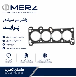 واشر سر سیلندر پراید استاندارد
