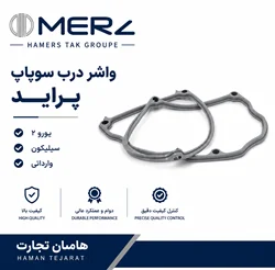 واشر درب سوپاپ
