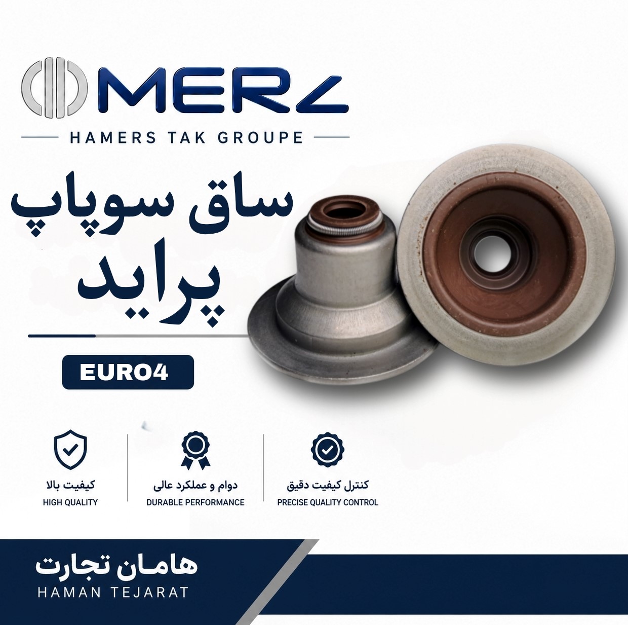 کاسه نمد ساق سوپاپ پراید
